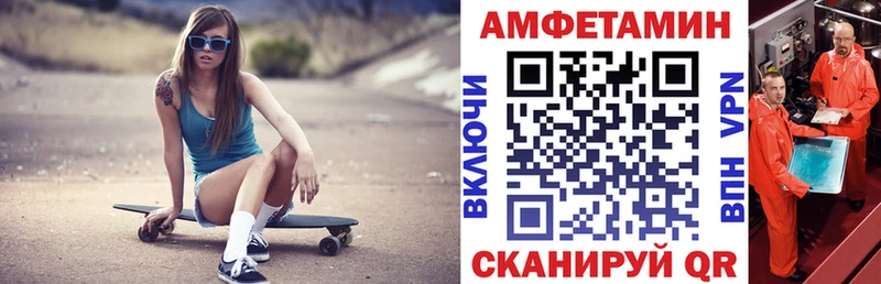 Amphetamine 98% Купить Каменск-Уральский