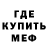 Alpha-PVP кристаллы Bsa Ralte