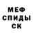 МДМА кристаллы Ransom Thomas