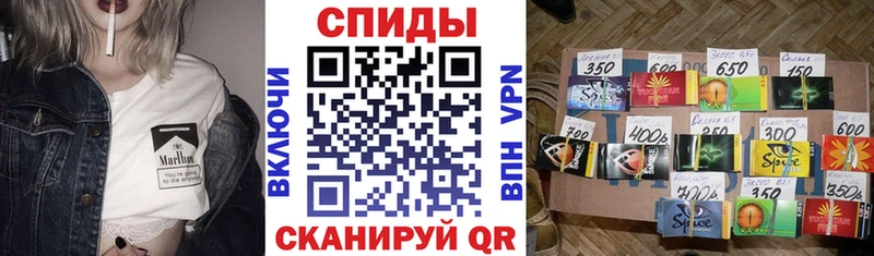 БУТИРАТ буратино  Купить где  Каменск-Уральский 