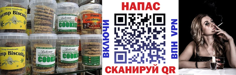 Еда ТГК конопля Каменск-Уральский