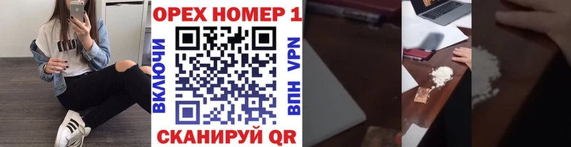 КОКАИН Боливия  Купить  Каменск-Уральский 