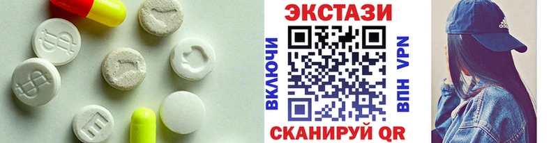 Экстази Cube  Купить закладки  Каменск-Уральский 