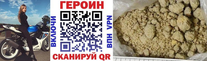 Купить  Каменск-Уральский  ГЕРОИН герыч 