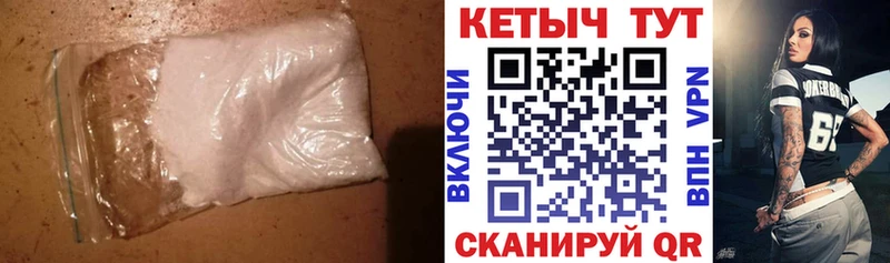 КЕТАМИН VHQ Каменск-Уральский