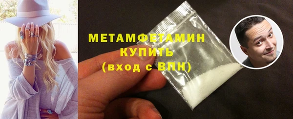 MDMA Premium VHQ Елабуга