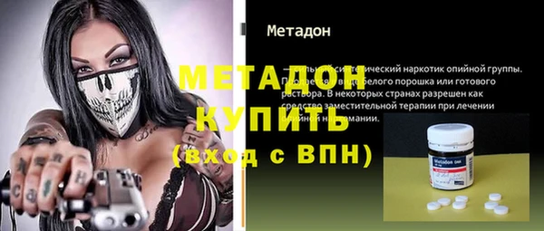 кокаин премиум Елизово