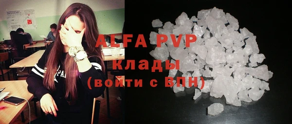 MDMA Заволжск