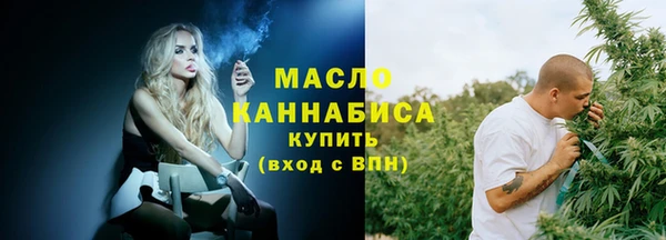 бутик Ельня