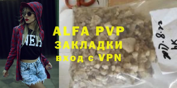 меф Заводоуковск