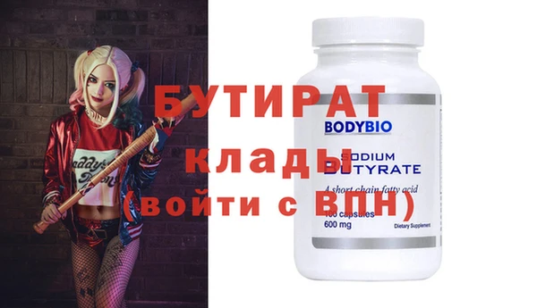 MDMA Заволжск