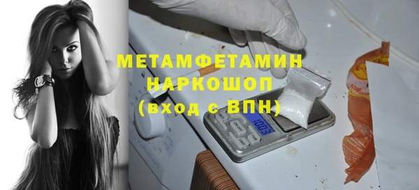 кокаин премиум Елизово