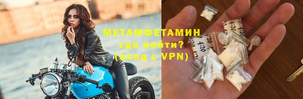 меф Заводоуковск