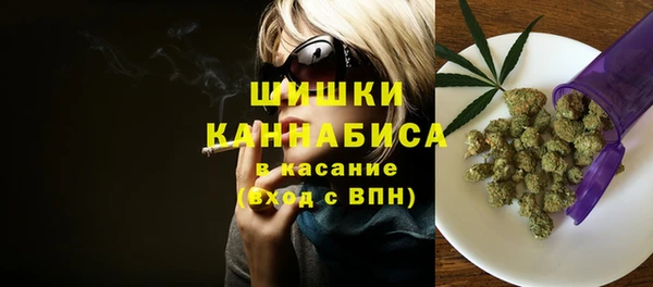 MDMA Premium VHQ Елабуга