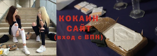 бутик Ельня