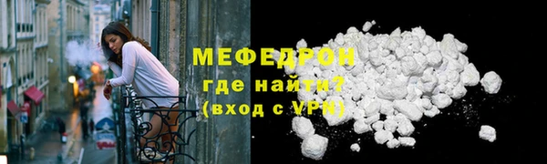 MDMA Заволжск