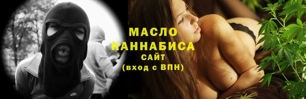 бутик Ельня