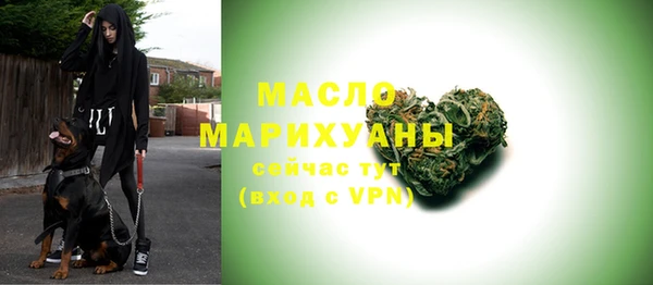 бутик Ельня