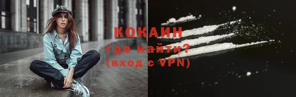 MDMA Premium VHQ Елабуга