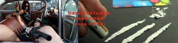 кокаин премиум Елизово