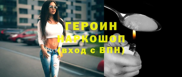 кокаин премиум Елизово