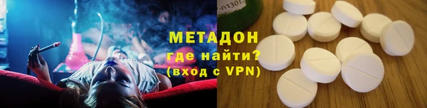меф Заводоуковск