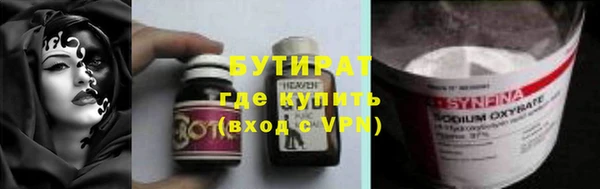 MDMA Premium VHQ Елабуга