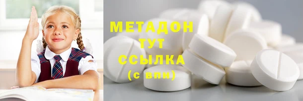 не бодяженный Заволжье