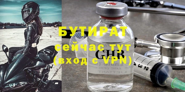 кокаин премиум Елизово