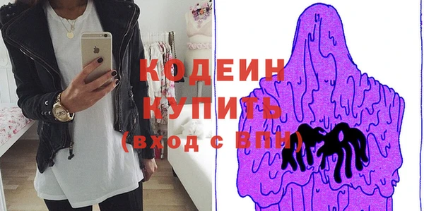 не бодяженный Заволжье