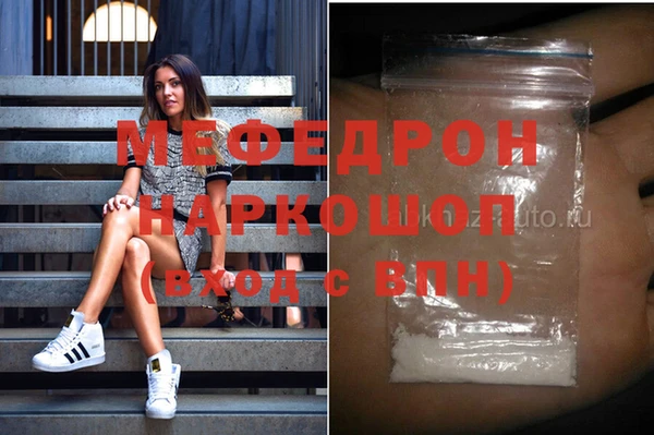 меф Заводоуковск