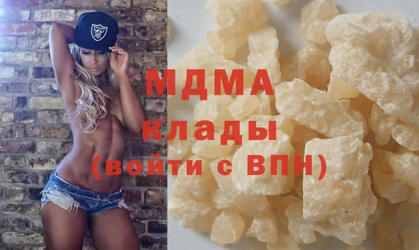 бутик Ельня