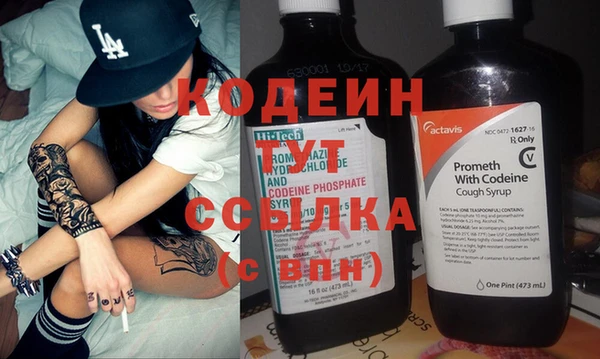 бутик Ельня