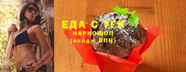MDMA Заволжск