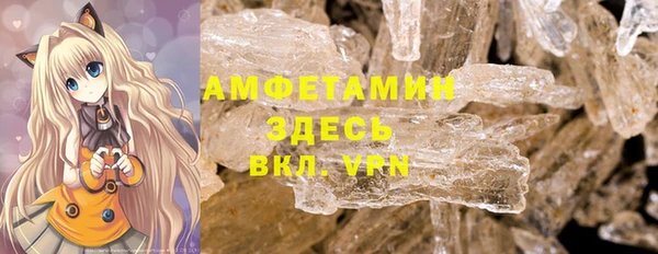 MDMA Заволжск