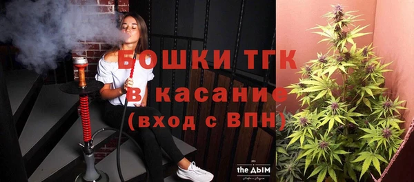 кокаин премиум Елизово