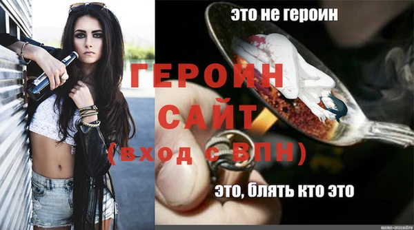 не бодяженный Заволжье