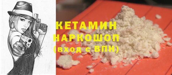 кокаин премиум Елизово