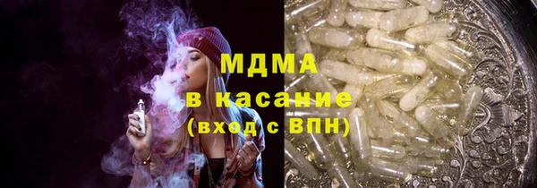 бутик Ельня