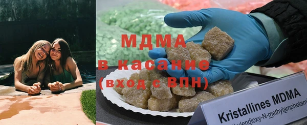 кокаин премиум Елизово
