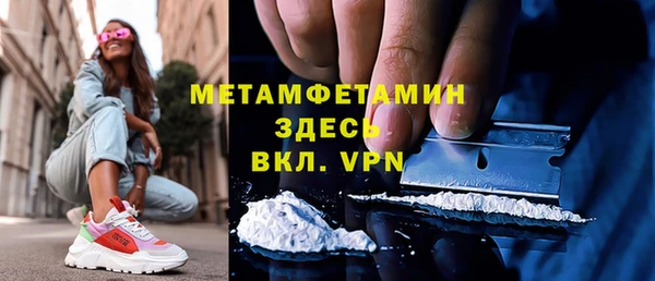 бутик Ельня
