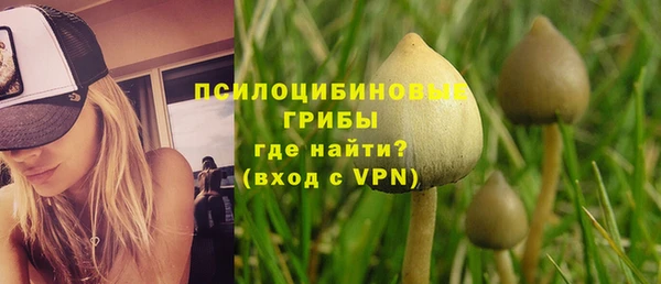 бутик Ельня