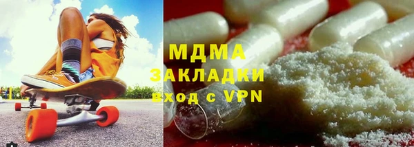 MDMA Premium VHQ Елабуга
