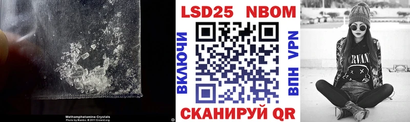 Купить где  Каменск-Уральский  LSD-25 экстази кислота 