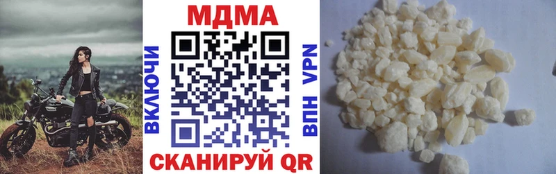 Купить где  Каменск-Уральский  MDMA молли 