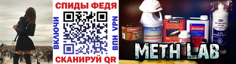 Первитин Methamphetamine  Купить где  Каменск-Уральский 