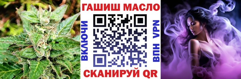 Купить  Каменск-Уральский  ТГК жижа 