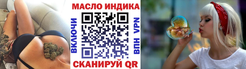 ТГК Wax Каменск-Уральский
